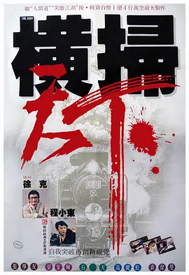 伦理与道德